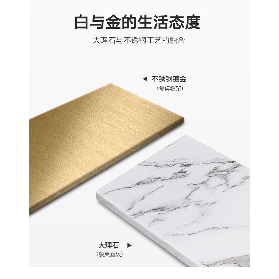 Luxury Gold Marble Dining Table and Chairs Set
