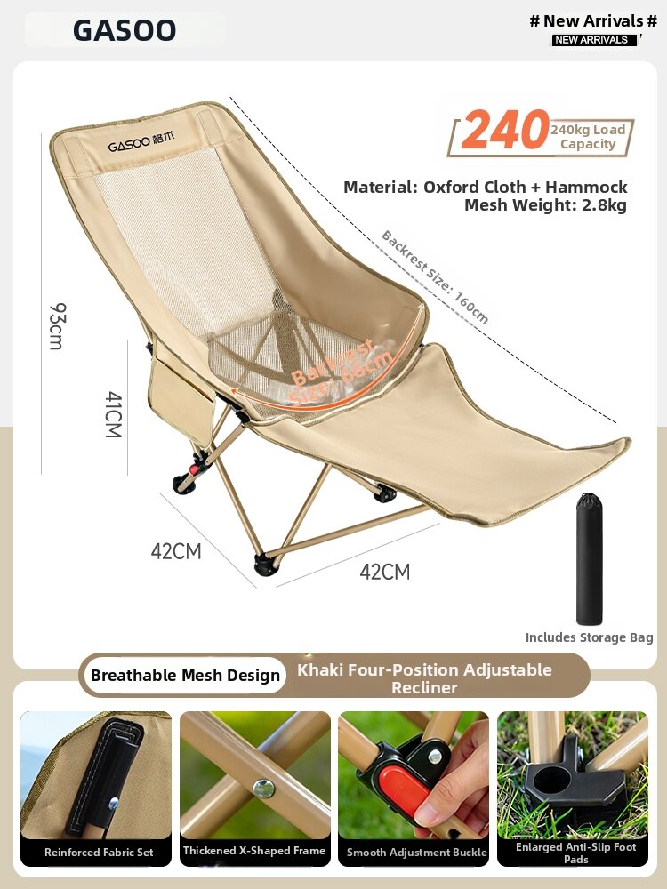 Portable Adjustable Mesh Outdoor Lounge Chair